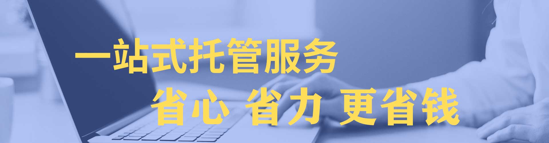 含山sem服务