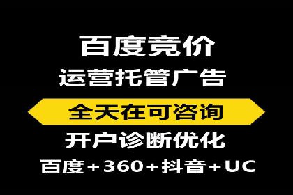 案例分享：SEM广告助力本地生活服务